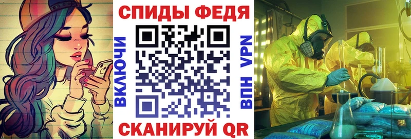 АМФЕТАМИН VHQ купить наркотик Кола