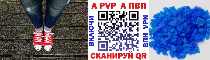 Alfa_PVP крисы CK  Кола 