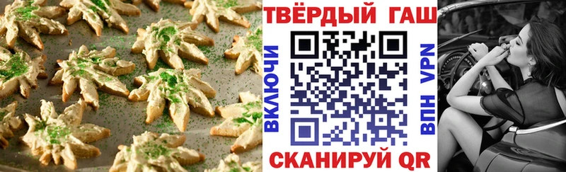 Печенье с ТГК марихуана  это официальный сайт  Кола 