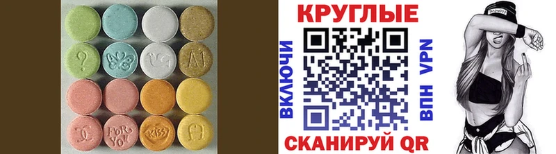 наркота  Кола  мега   Экстази louis Vuitton 