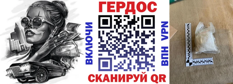 ГЕРОИН хмурый  hydra сайт  Кола 