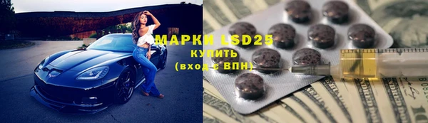 каннабис Нефтекумск