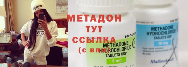 каннабис Нефтекумск