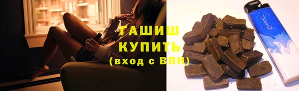 ПСИЛОЦИБИНОВЫЕ ГРИБЫ Алексеевка