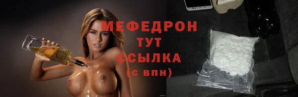 МДМА Нефтегорск