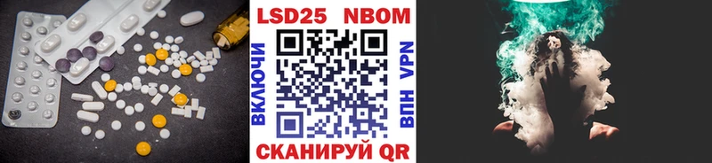 ЛСД экстази кислота  Кола 