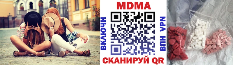 MDMA кристаллы  Кола 