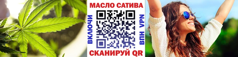 ТГК вейп закладки Кола