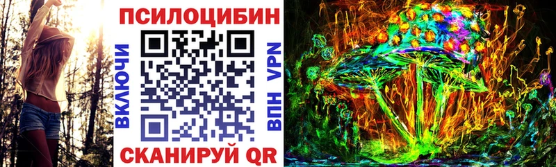 Псилоцибиновые грибы прущие грибы  наркотики  Кола 